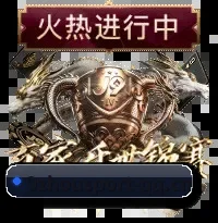 九州网址 APP 界面